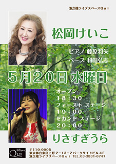 シャンソンライブ