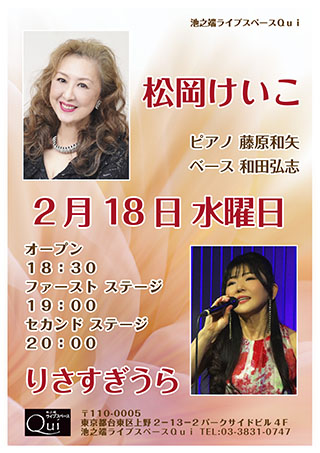 シャンソンライブ